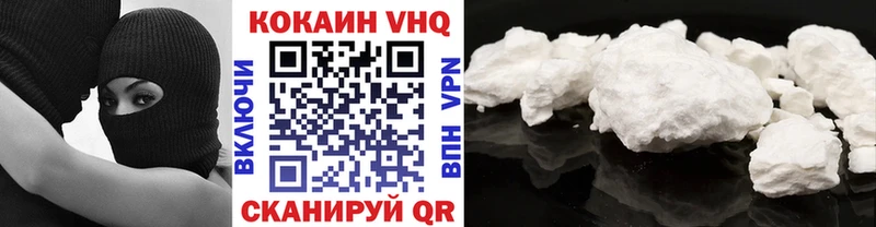 это телеграм  Бугульма  COCAIN Fish Scale 