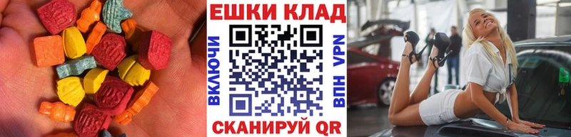 закладки Бугульма shop официальный сайт Ecstasy круглые