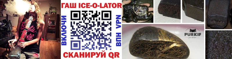 купить закладку  Бугульма  Гашиш hashish 