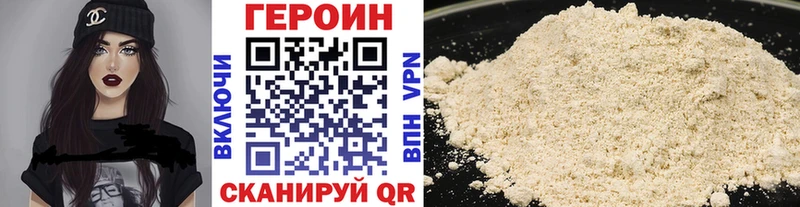 Героин белый  Бугульма 