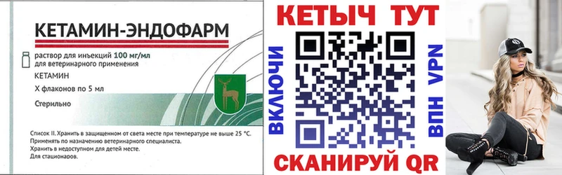 МЕГА ССЫЛКА Бугульма Кетамин ketamine цены