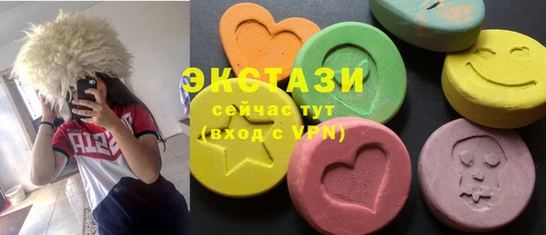 соль ск Белоозёрский