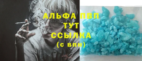 экстази Белокуриха