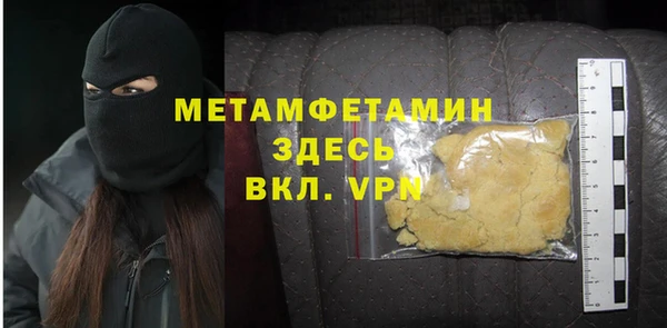 соль ск Белоозёрский