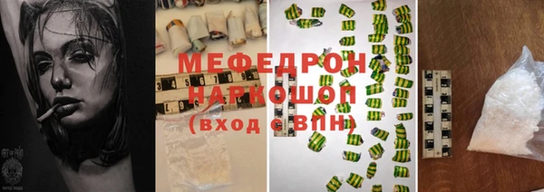 мефедрон VHQ Туринск