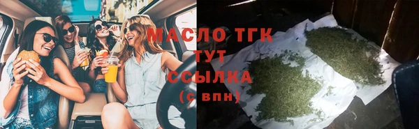 экстази Белокуриха