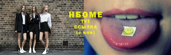 ECSTASY Беломорск