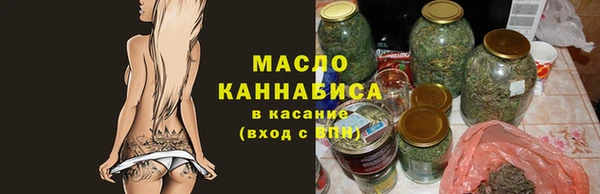 экстази Белокуриха
