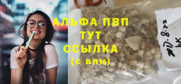 apvp Тайга