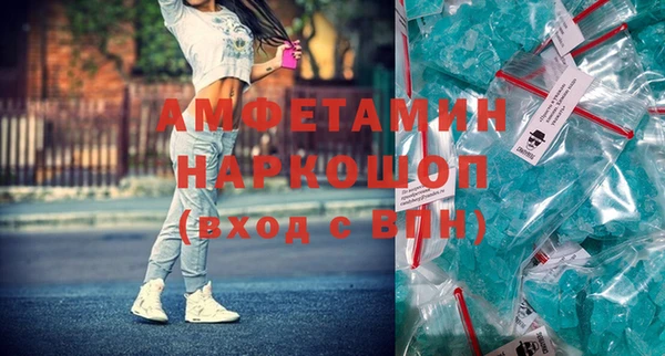 экстази Белокуриха