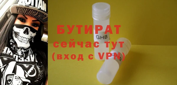 соль ск Белоозёрский
