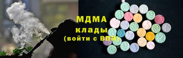 экстази Белокуриха