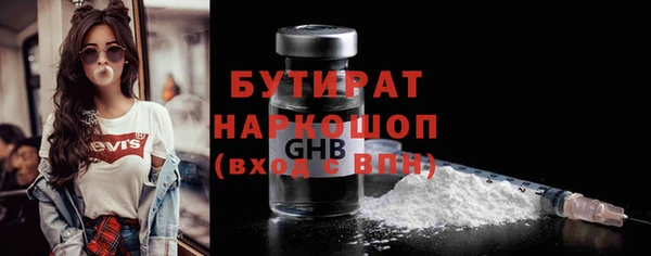 экстази Белокуриха