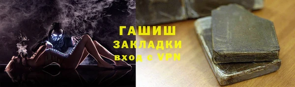 экстази Белокуриха