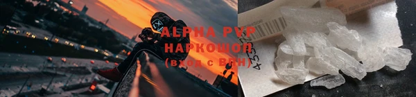 соль ск Белоозёрский
