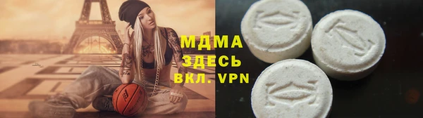 соль ск Белоозёрский