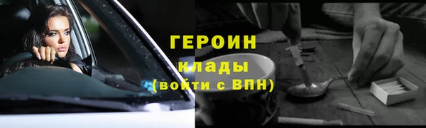 соль ск Белоозёрский