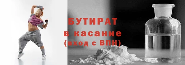 экстази Белокуриха