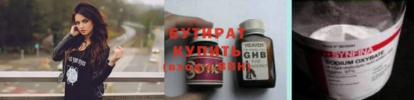 соль ск Белоозёрский
