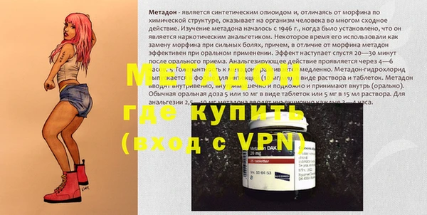 экстази Белокуриха
