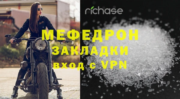 экстази Белокуриха