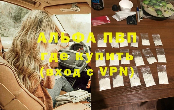 экстази Белокуриха