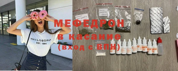 соль ск Белоозёрский