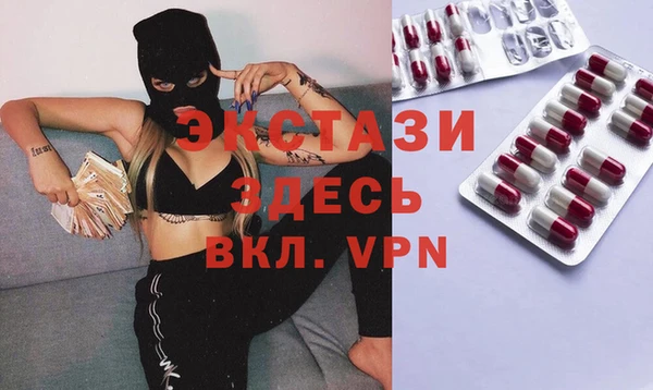 соль ск Белоозёрский