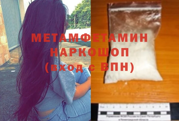 соль ск Белоозёрский