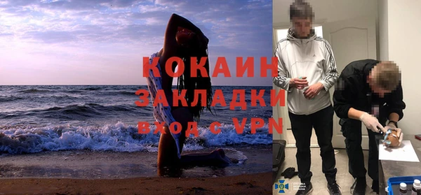 кокаин колумбия Тында