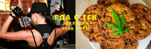 скорость mdpv Тавда