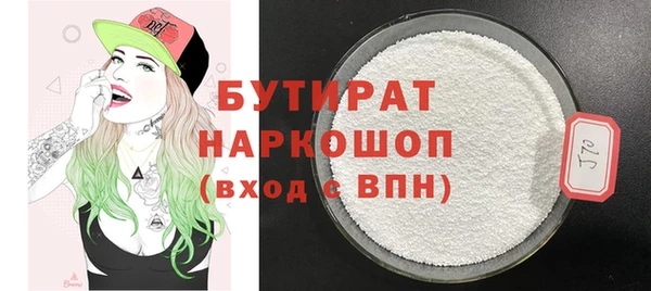 соль ск Белоозёрский