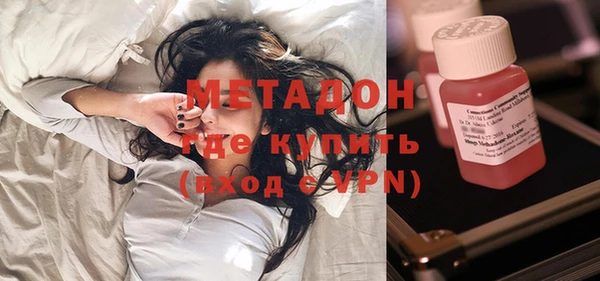 экстази Белокуриха