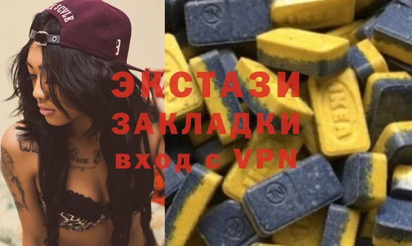 экстази Белокуриха