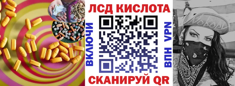 LSD-25 экстази кислота  Бугульма 