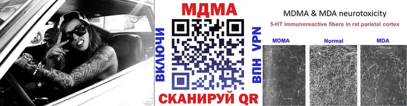 блэк спрут ТОР  Бугульма  MDMA Molly  наркотики 