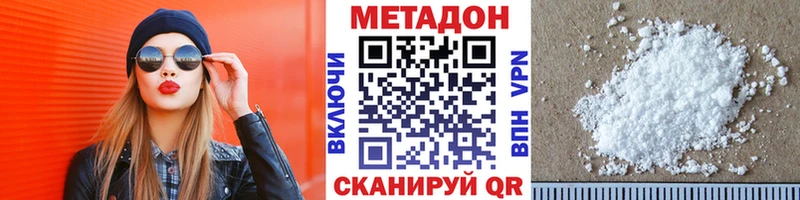 где можно купить   Бугульма  Метадон methadone 