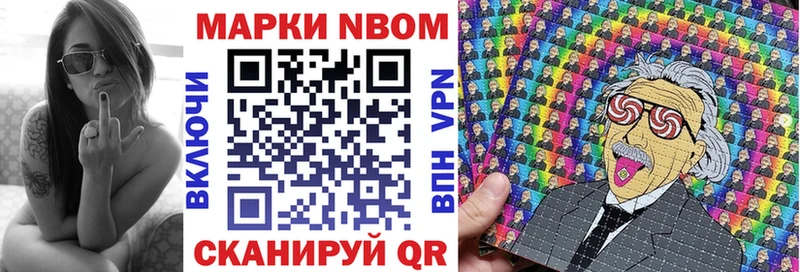где купить наркоту  KRAKEN   это наркотические препараты  Бугульма  Марки N-bome 1,5мг 