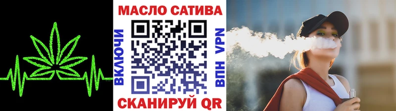Дистиллят ТГК THC oil  гидра   маркетплейс телеграм  Бугульма 